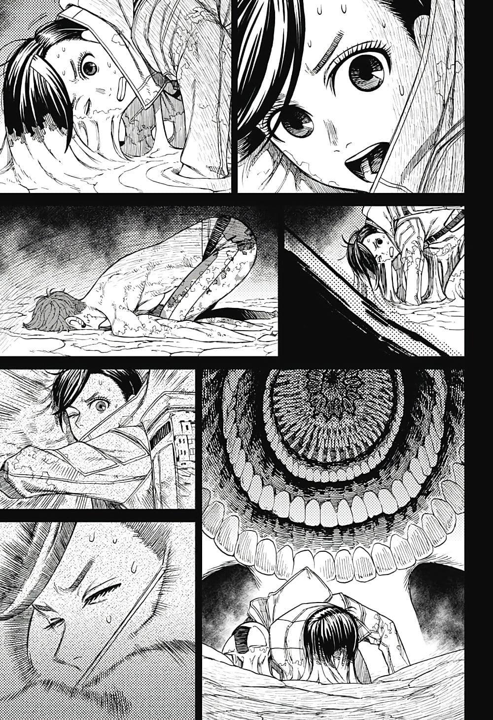 Manga-lc-com อ่านมังงะ อ่านการ์ตูน ออนไลน์ ฟรี Dandadan ตอนที่ 1 2 3 4 5 6 7 8 9 10 11 12 13 14 ฟรี ไม่มีโฆษณา Manga-lc - อ่าน มังงะ อ่าน การ์ตูน ออนไลน์ อ่านมังงะ ฟรี