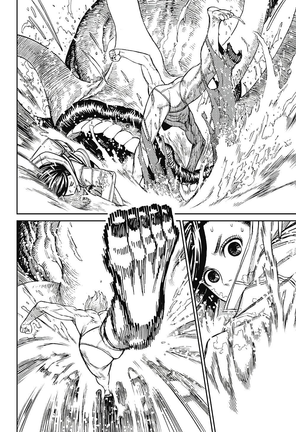 Manga-lc-com อ่านมังงะ อ่านการ์ตูน ออนไลน์ ฟรี Dandadan ตอนที่ 1 2 3 4 5 6 7 8 9 10 11 12 13 14 ฟรี ไม่มีโฆษณา Manga-lc - อ่าน มังงะ อ่าน การ์ตูน ออนไลน์ อ่านมังงะ ฟรี