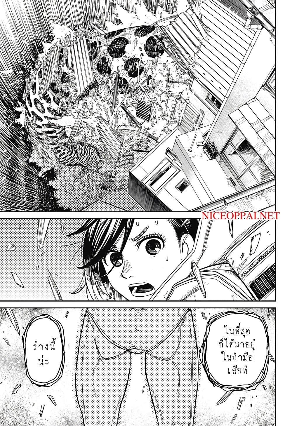 Manga-lc-com อ่านมังงะ อ่านการ์ตูน ออนไลน์ ฟรี Dandadan ตอนที่ 1 2 3 4 5 6 7 8 9 10 11 12 13 14 ฟรี ไม่มีโฆษณา Manga-lc - อ่าน มังงะ อ่าน การ์ตูน ออนไลน์ อ่านมังงะ ฟรี