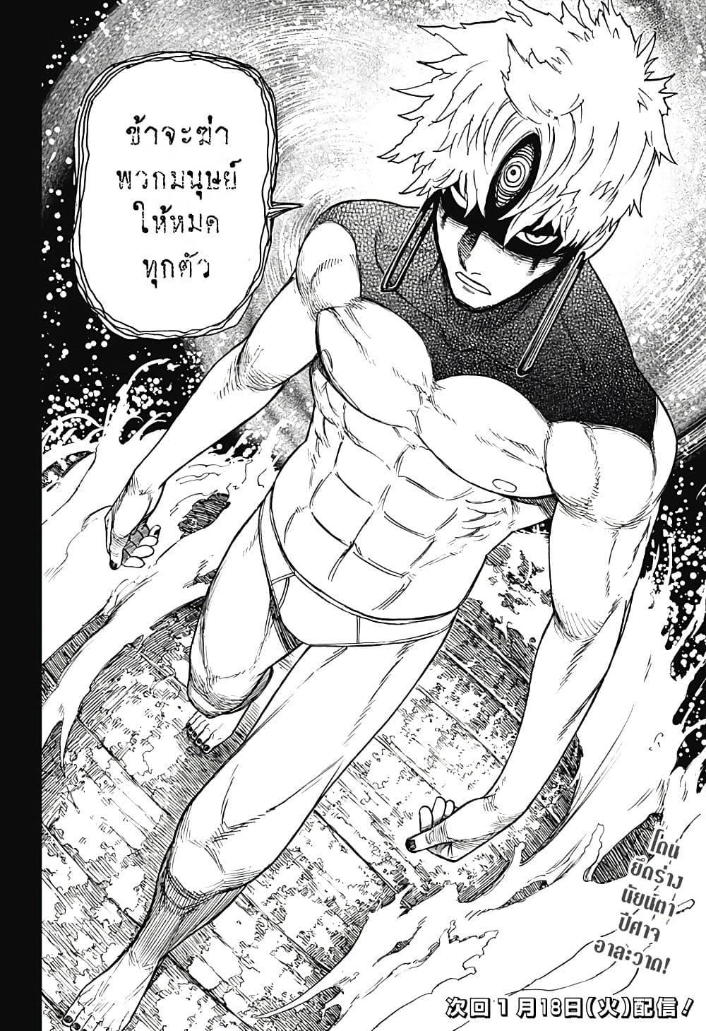 Manga-lc-com อ่านมังงะ อ่านการ์ตูน ออนไลน์ ฟรี Dandadan ตอนที่ 1 2 3 4 5 6 7 8 9 10 11 12 13 14 ฟรี ไม่มีโฆษณา Manga-lc - อ่าน มังงะ อ่าน การ์ตูน ออนไลน์ อ่านมังงะ ฟรี