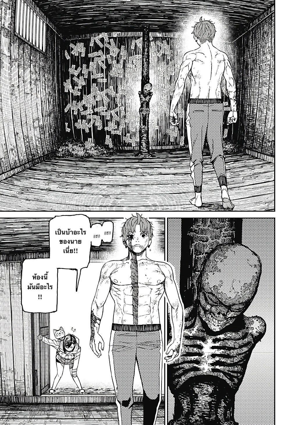 Manga-lc-com อ่านมังงะ อ่านการ์ตูน ออนไลน์ ฟรี Dandadan ตอนที่ 1 2 3 4 5 6 7 8 9 10 11 12 13 14 ฟรี ไม่มีโฆษณา Manga-lc - อ่าน มังงะ อ่าน การ์ตูน ออนไลน์ อ่านมังงะ ฟรี