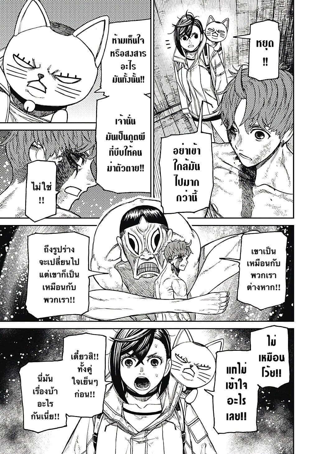 Manga-lc-com อ่านมังงะ อ่านการ์ตูน ออนไลน์ ฟรี Dandadan ตอนที่ 1 2 3 4 5 6 7 8 9 10 11 12 13 14 ฟรี ไม่มีโฆษณา Manga-lc - อ่าน มังงะ อ่าน การ์ตูน ออนไลน์ อ่านมังงะ ฟรี