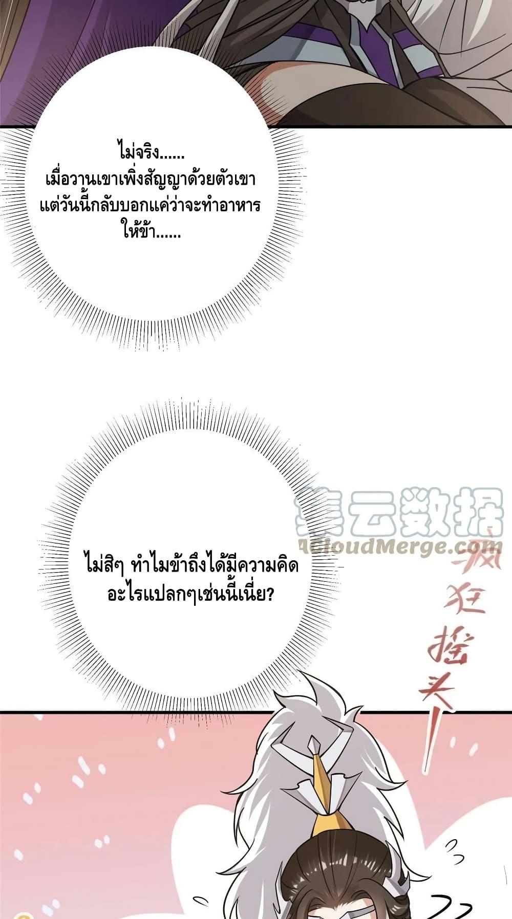 Manga-lc-com อ่านมังงะ อ่านการ์ตูน ออนไลน์ ฟรี Keep A Low Profile ตอนที่ 1 2 3 4 5 6 7 8 9 10 11 12 13 14 ฟรี ไม่มีโฆษณา Manga-lc - อ่าน มังงะ อ่าน การ์ตูน ออนไลน์ อ่านมังงะ ฟรี