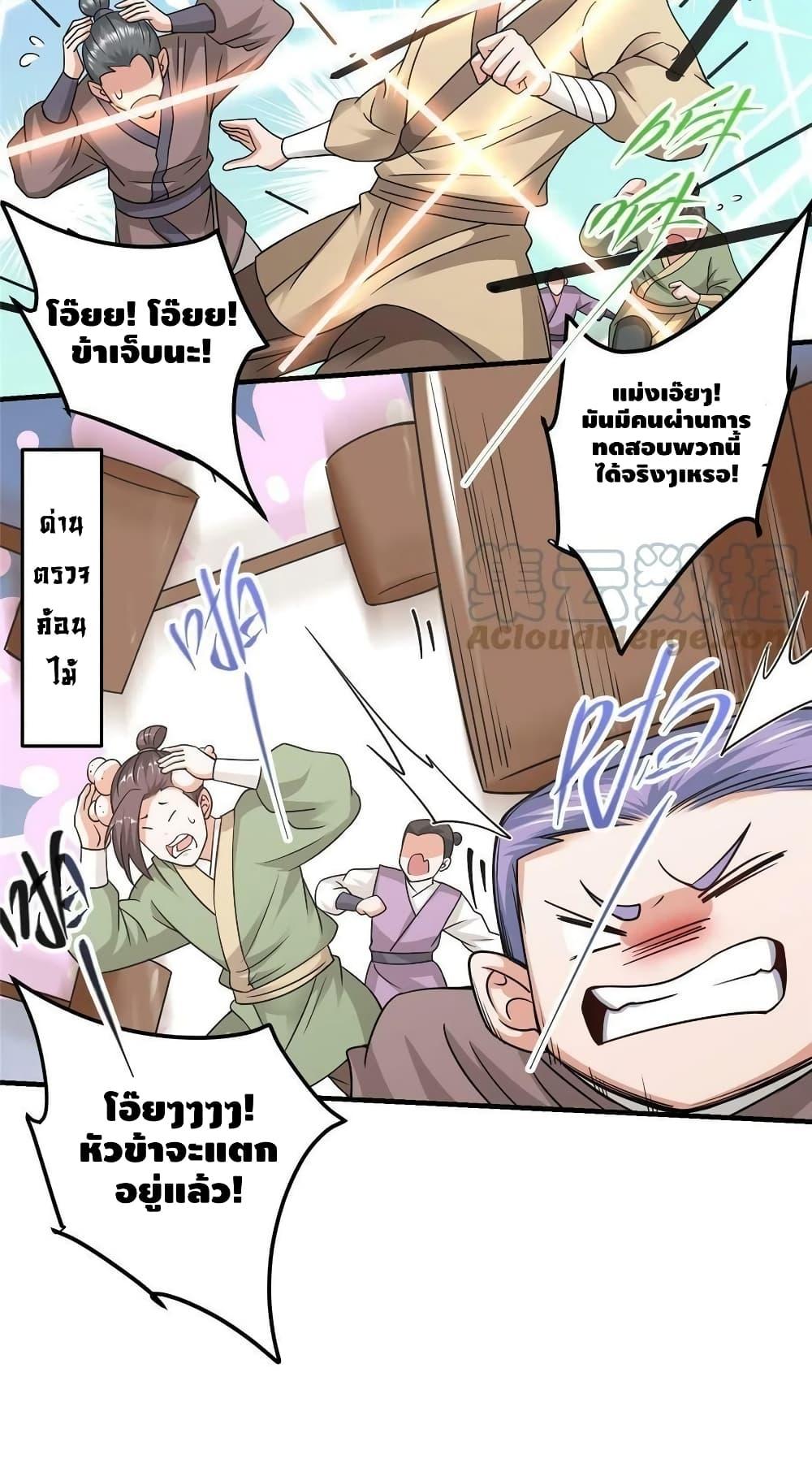 Manga-lc-com อ่านมังงะ อ่านการ์ตูน ออนไลน์ ฟรี Keep A Low Profile ตอนที่ 1 2 3 4 5 6 7 8 9 10 11 12 13 14 ฟรี ไม่มีโฆษณา Manga-lc - อ่าน มังงะ อ่าน การ์ตูน ออนไลน์ อ่านมังงะ ฟรี
