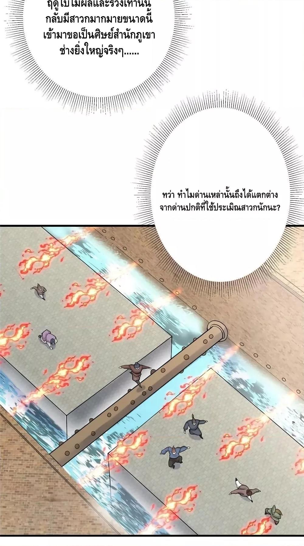 Manga-lc-com อ่านมังงะ อ่านการ์ตูน ออนไลน์ ฟรี Keep A Low Profile ตอนที่ 1 2 3 4 5 6 7 8 9 10 11 12 13 14 ฟรี ไม่มีโฆษณา Manga-lc - อ่าน มังงะ อ่าน การ์ตูน ออนไลน์ อ่านมังงะ ฟรี