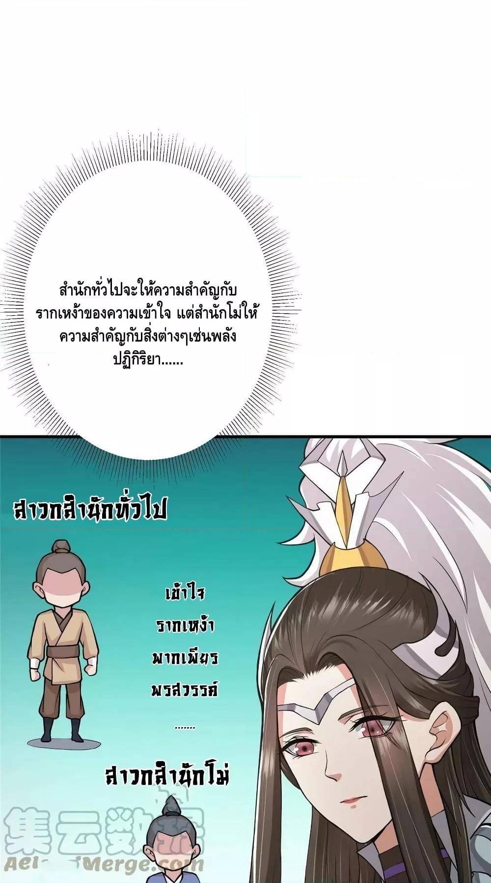 Manga-lc-com อ่านมังงะ อ่านการ์ตูน ออนไลน์ ฟรี Keep A Low Profile ตอนที่ 1 2 3 4 5 6 7 8 9 10 11 12 13 14 ฟรี ไม่มีโฆษณา Manga-lc - อ่าน มังงะ อ่าน การ์ตูน ออนไลน์ อ่านมังงะ ฟรี