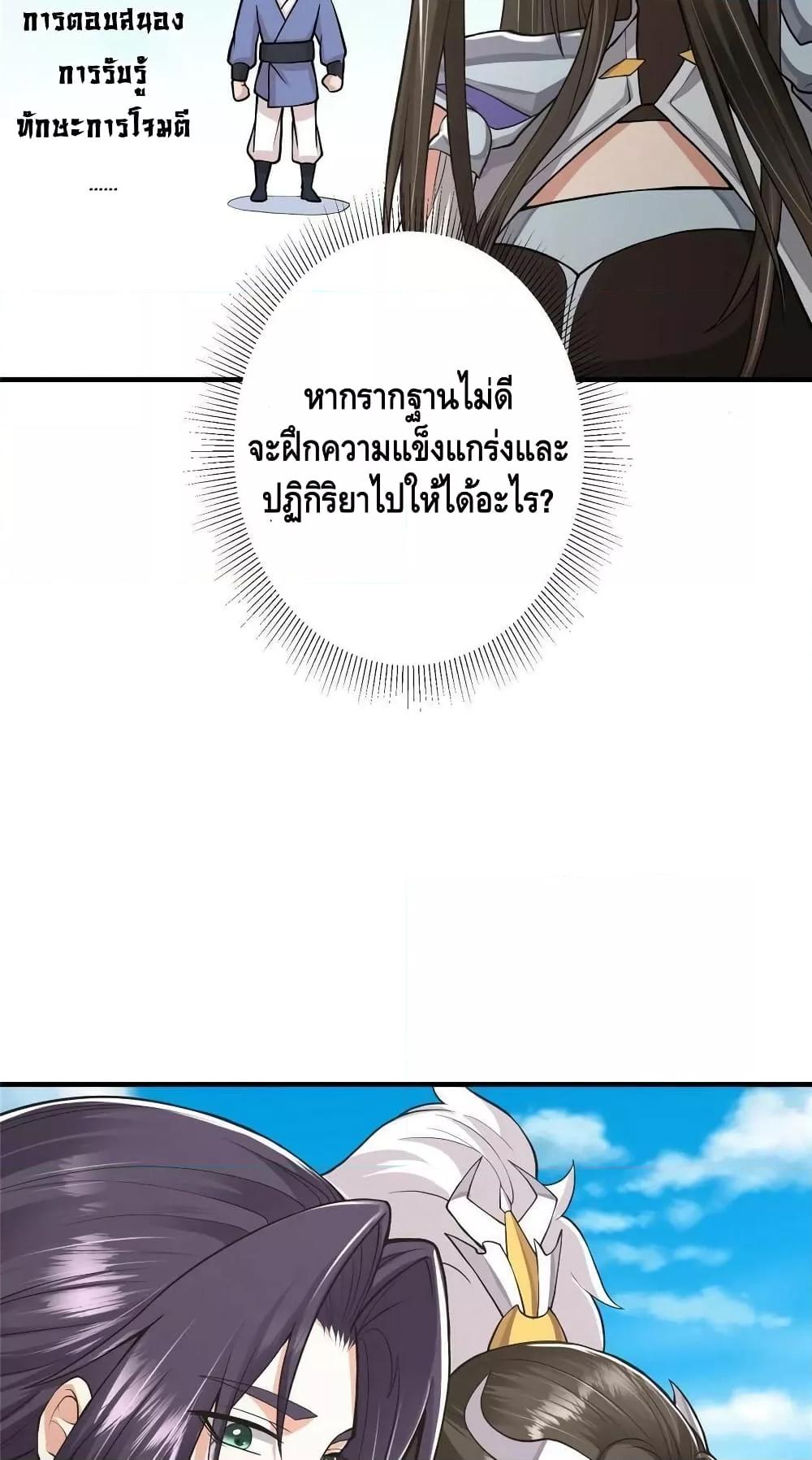 Manga-lc-com อ่านมังงะ อ่านการ์ตูน ออนไลน์ ฟรี Keep A Low Profile ตอนที่ 1 2 3 4 5 6 7 8 9 10 11 12 13 14 ฟรี ไม่มีโฆษณา Manga-lc - อ่าน มังงะ อ่าน การ์ตูน ออนไลน์ อ่านมังงะ ฟรี