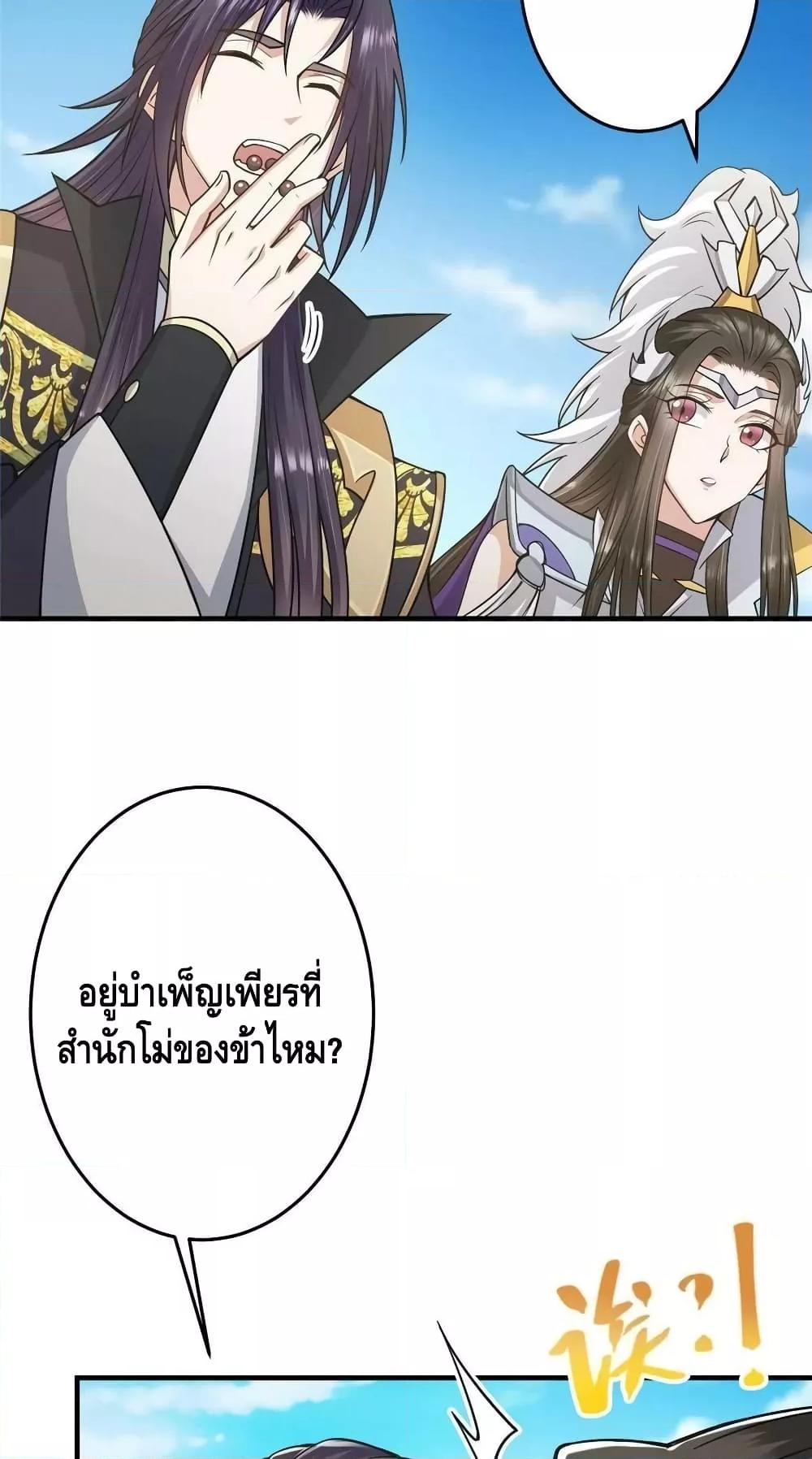 Manga-lc-com อ่านมังงะ อ่านการ์ตูน ออนไลน์ ฟรี Keep A Low Profile ตอนที่ 1 2 3 4 5 6 7 8 9 10 11 12 13 14 ฟรี ไม่มีโฆษณา Manga-lc - อ่าน มังงะ อ่าน การ์ตูน ออนไลน์ อ่านมังงะ ฟรี