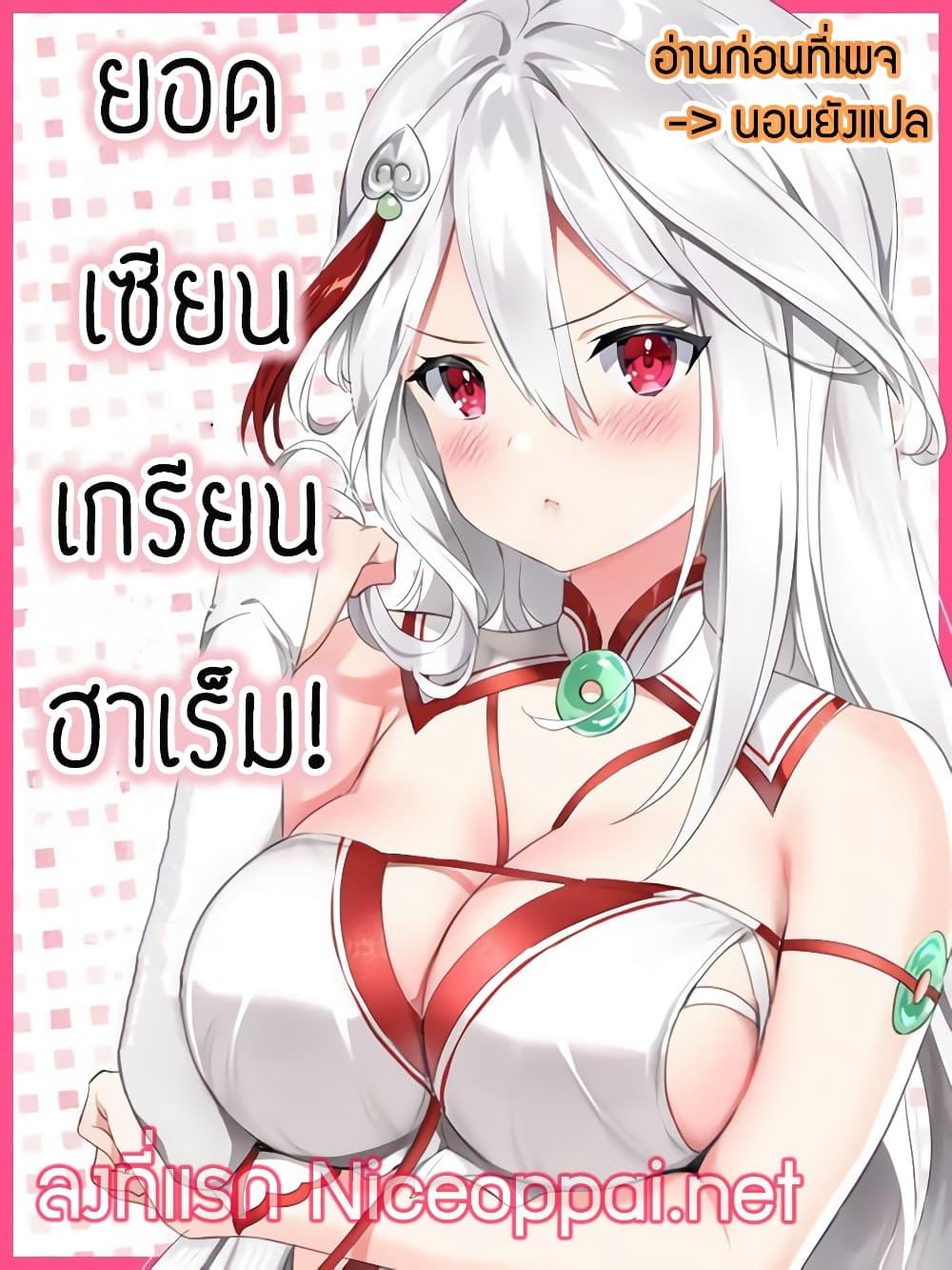 Manga-lc-com อ่านมังงะ อ่านการ์ตูน ออนไลน์ ฟรี My Harem is the Best ตอนที่ 1 2 3 4 5 6 7 8 9 10 11 12 13 14 ฟรี ไม่มีโฆษณา Manga-lc - อ่าน มังงะ อ่าน การ์ตูน ออนไลน์ อ่านมังงะ ฟรี