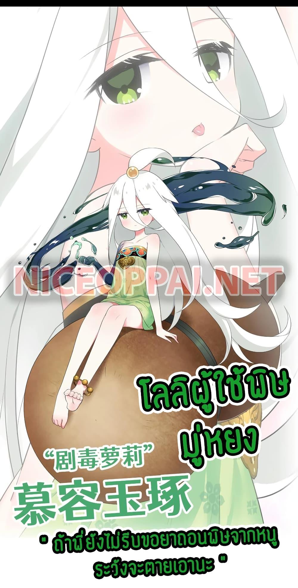 Manga-lc-com อ่านมังงะ อ่านการ์ตูน ออนไลน์ ฟรี My Harem is the Best ตอนที่ 1 2 3 4 5 6 7 8 9 10 11 12 13 14 ฟรี ไม่มีโฆษณา Manga-lc - อ่าน มังงะ อ่าน การ์ตูน ออนไลน์ อ่านมังงะ ฟรี