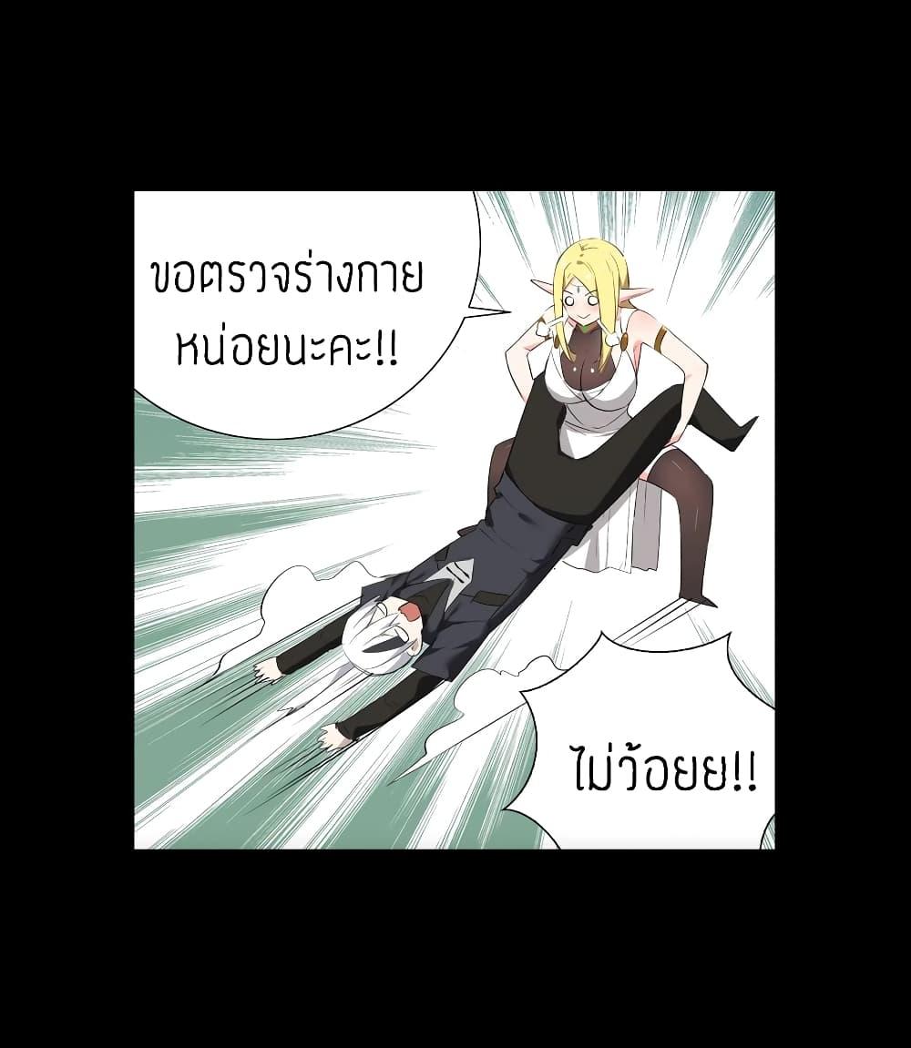 Manga-lc-com อ่านมังงะ อ่านการ์ตูน ออนไลน์ ฟรี My Harem is the Best ตอนที่ 1 2 3 4 5 6 7 8 9 10 11 12 13 14 ฟรี ไม่มีโฆษณา Manga-lc - อ่าน มังงะ อ่าน การ์ตูน ออนไลน์ อ่านมังงะ ฟรี