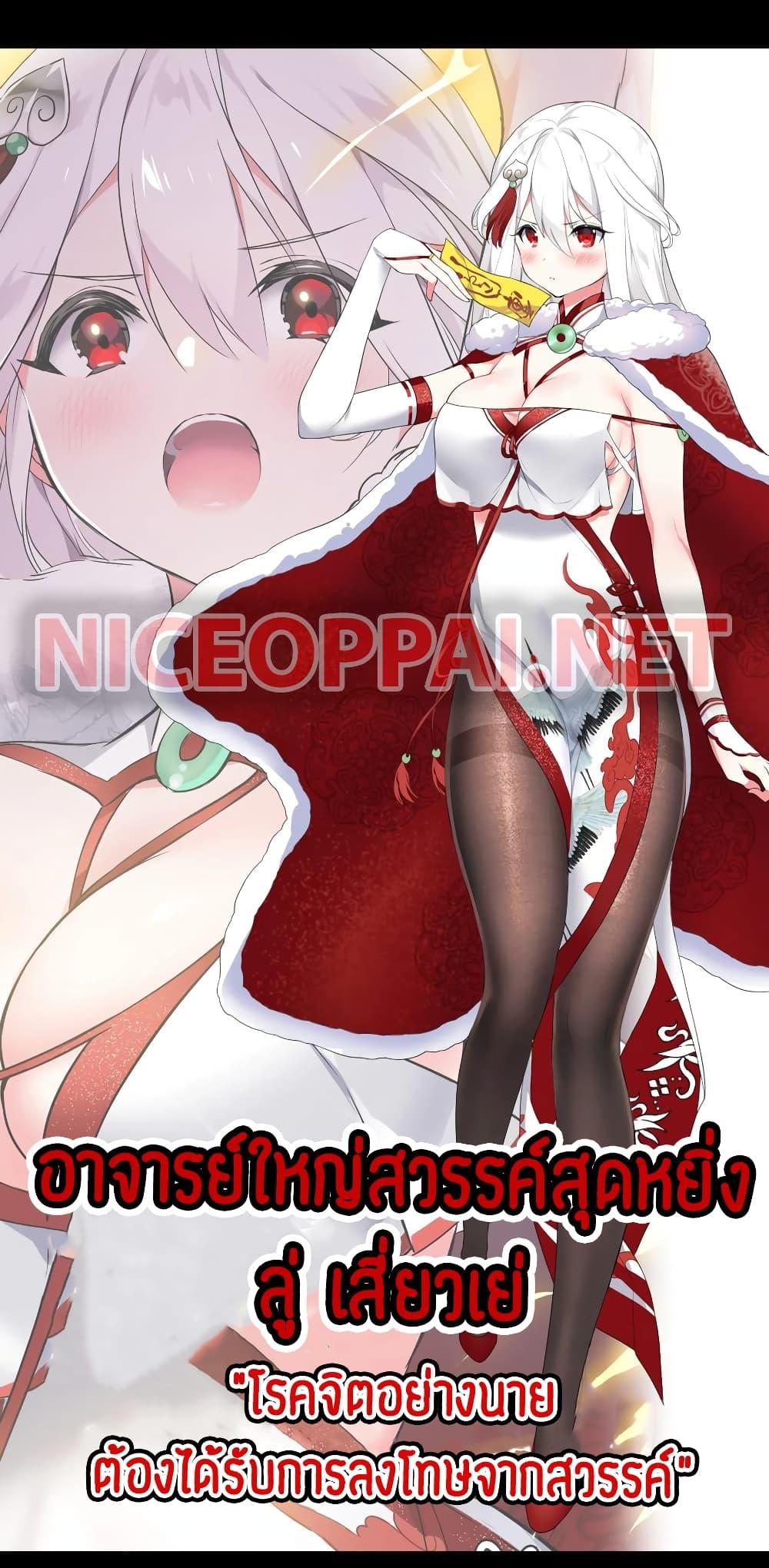Manga-lc-com อ่านมังงะ อ่านการ์ตูน ออนไลน์ ฟรี My Harem is the Best ตอนที่ 1 2 3 4 5 6 7 8 9 10 11 12 13 14 ฟรี ไม่มีโฆษณา Manga-lc - อ่าน มังงะ อ่าน การ์ตูน ออนไลน์ อ่านมังงะ ฟรี