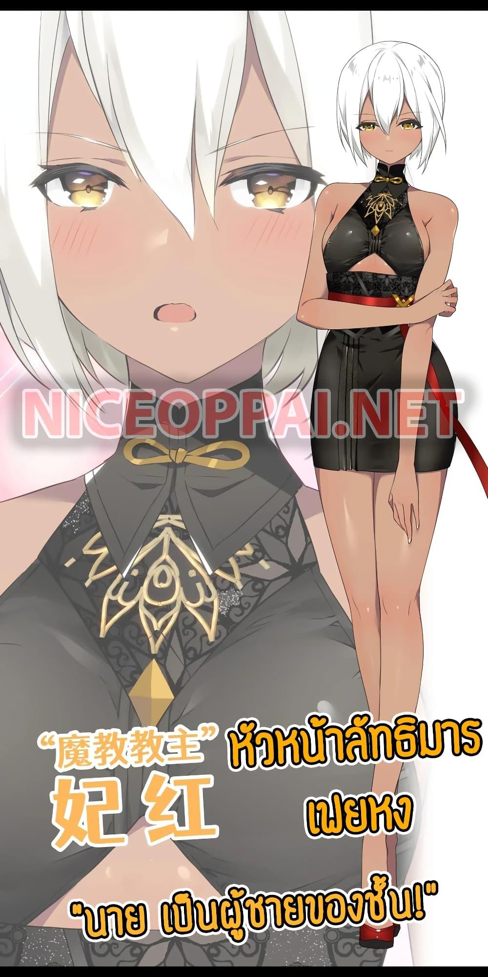 Manga-lc-com อ่านมังงะ อ่านการ์ตูน ออนไลน์ ฟรี My Harem is the Best ตอนที่ 1 2 3 4 5 6 7 8 9 10 11 12 13 14 ฟรี ไม่มีโฆษณา Manga-lc - อ่าน มังงะ อ่าน การ์ตูน ออนไลน์ อ่านมังงะ ฟรี