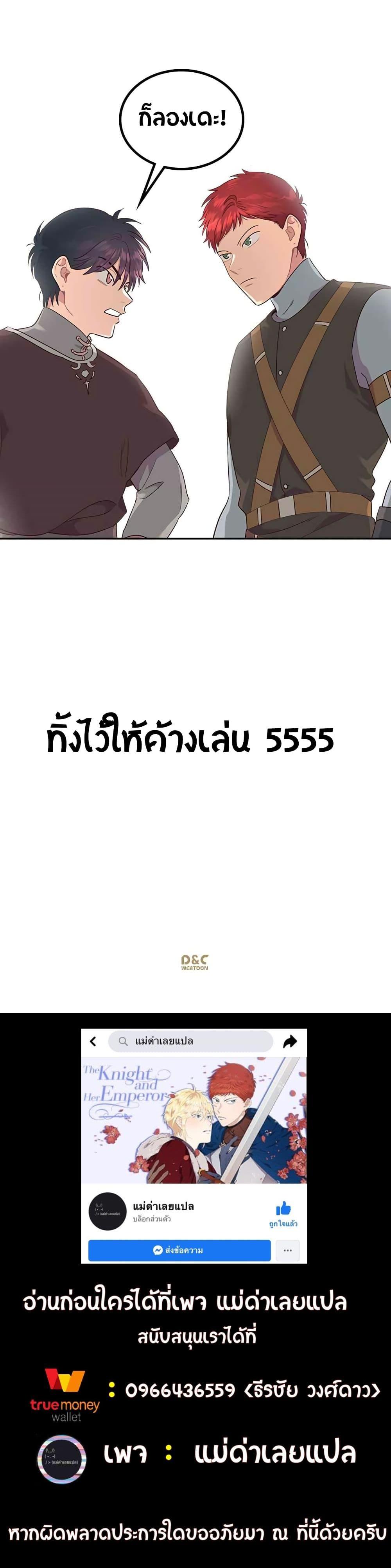 Manga-lc-com อ่านมังงะ อ่านการ์ตูน ออนไลน์ ฟรี The Knight and Her Emperor ตอนที่ 1 2 3 4 5 6 7 8 9 10 11 12 13 14 ฟรี ไม่มีโฆษณา Manga-lc - อ่าน มังงะ อ่าน การ์ตูน ออนไลน์ อ่านมังงะ ฟรี