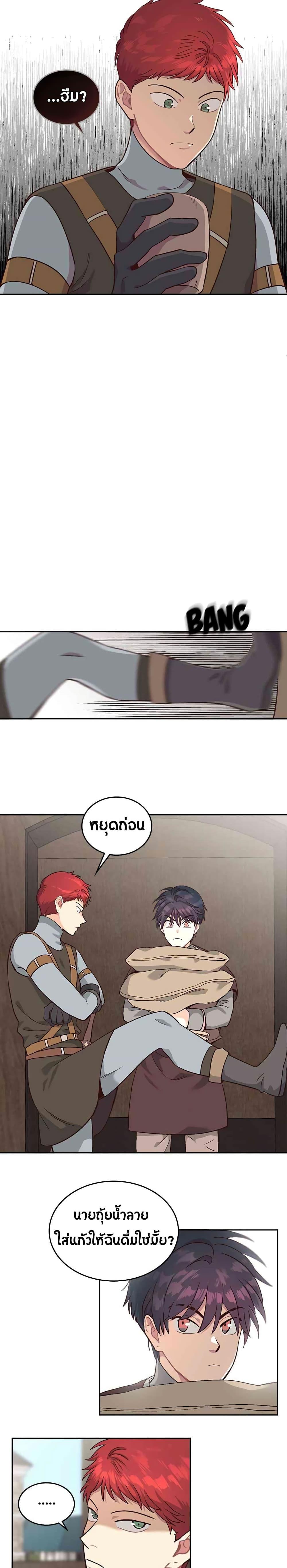 Manga-lc-com อ่านมังงะ อ่านการ์ตูน ออนไลน์ ฟรี The Knight and Her Emperor ตอนที่ 1 2 3 4 5 6 7 8 9 10 11 12 13 14 ฟรี ไม่มีโฆษณา Manga-lc - อ่าน มังงะ อ่าน การ์ตูน ออนไลน์ อ่านมังงะ ฟรี