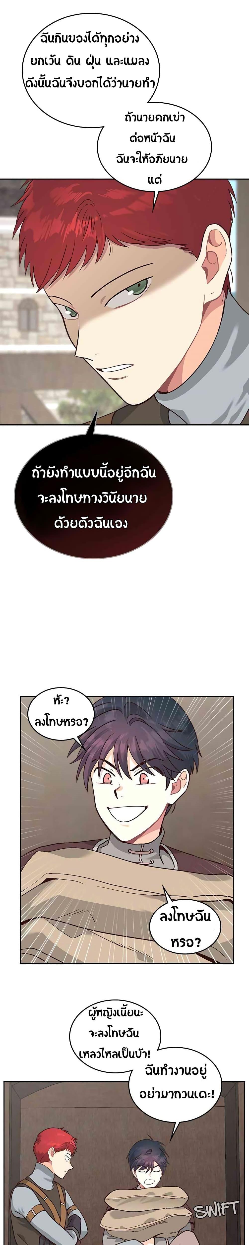 Manga-lc-com อ่านมังงะ อ่านการ์ตูน ออนไลน์ ฟรี The Knight and Her Emperor ตอนที่ 1 2 3 4 5 6 7 8 9 10 11 12 13 14 ฟรี ไม่มีโฆษณา Manga-lc - อ่าน มังงะ อ่าน การ์ตูน ออนไลน์ อ่านมังงะ ฟรี