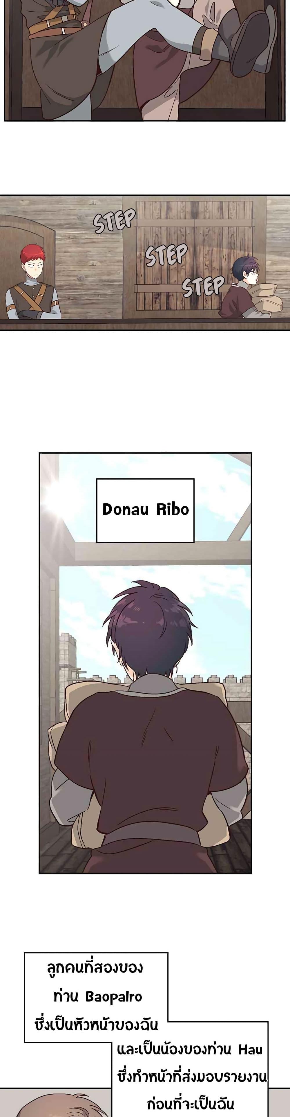 Manga-lc-com อ่านมังงะ อ่านการ์ตูน ออนไลน์ ฟรี The Knight and Her Emperor ตอนที่ 1 2 3 4 5 6 7 8 9 10 11 12 13 14 ฟรี ไม่มีโฆษณา Manga-lc - อ่าน มังงะ อ่าน การ์ตูน ออนไลน์ อ่านมังงะ ฟรี