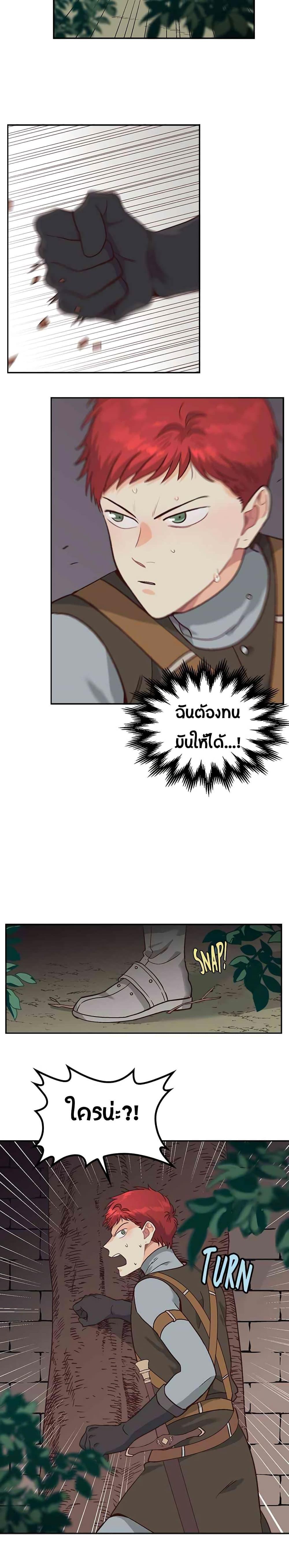 Manga-lc-com อ่านมังงะ อ่านการ์ตูน ออนไลน์ ฟรี The Knight and Her Emperor ตอนที่ 1 2 3 4 5 6 7 8 9 10 11 12 13 14 ฟรี ไม่มีโฆษณา Manga-lc - อ่าน มังงะ อ่าน การ์ตูน ออนไลน์ อ่านมังงะ ฟรี