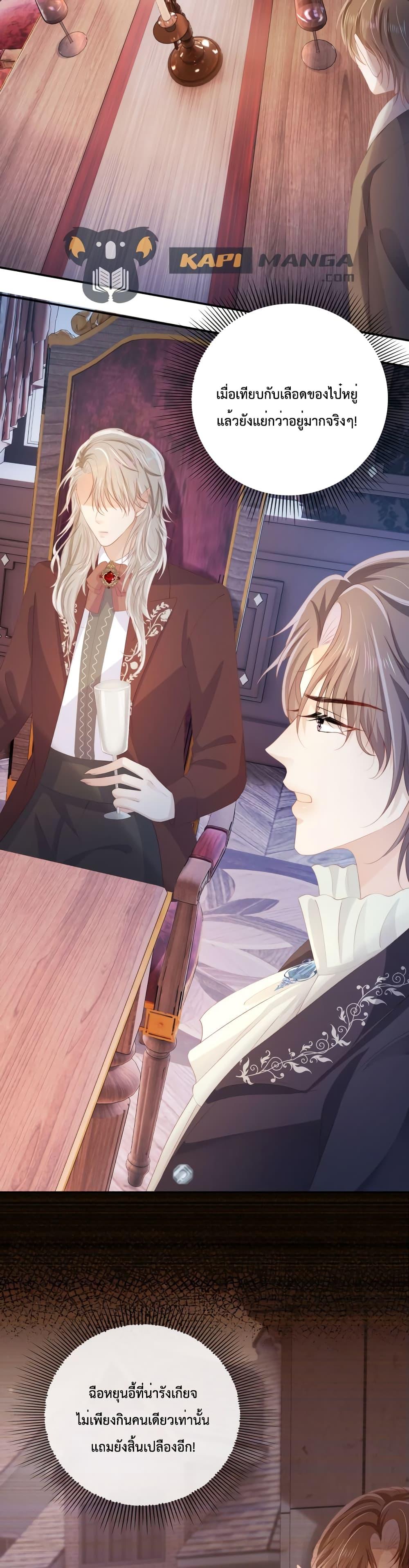 Manga-lc-com อ่านมังงะ อ่านการ์ตูน ออนไลน์ ฟรี The Villain Pampered Me To The Sky ตอนที่ 1 2 3 4 5 6 7 8 9 10 11 12 13 14 ฟรี ไม่มีโฆษณา Manga-lc - อ่าน มังงะ อ่าน การ์ตูน ออนไลน์ อ่านมังงะ ฟรี