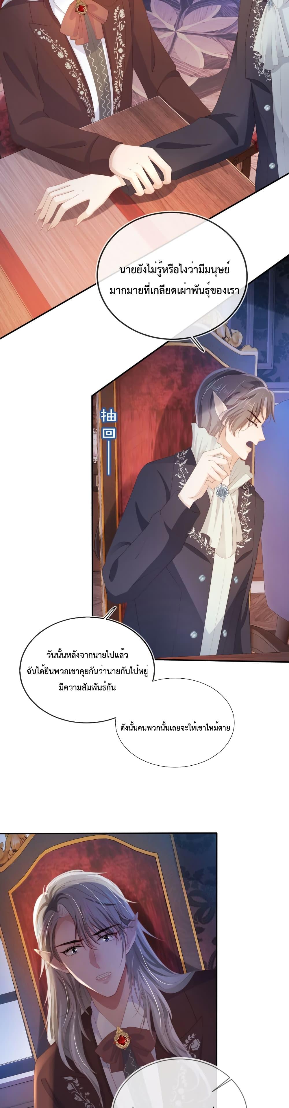 Manga-lc-com อ่านมังงะ อ่านการ์ตูน ออนไลน์ ฟรี The Villain Pampered Me To The Sky ตอนที่ 1 2 3 4 5 6 7 8 9 10 11 12 13 14 ฟรี ไม่มีโฆษณา Manga-lc - อ่าน มังงะ อ่าน การ์ตูน ออนไลน์ อ่านมังงะ ฟรี
