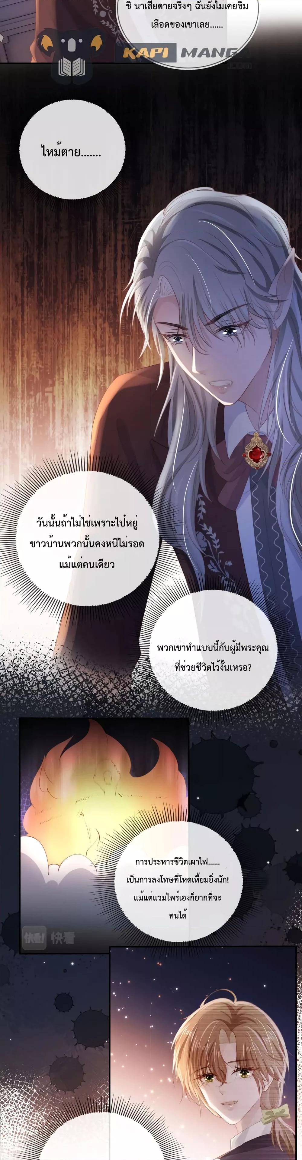 Manga-lc-com อ่านมังงะ อ่านการ์ตูน ออนไลน์ ฟรี The Villain Pampered Me To The Sky ตอนที่ 1 2 3 4 5 6 7 8 9 10 11 12 13 14 ฟรี ไม่มีโฆษณา Manga-lc - อ่าน มังงะ อ่าน การ์ตูน ออนไลน์ อ่านมังงะ ฟรี