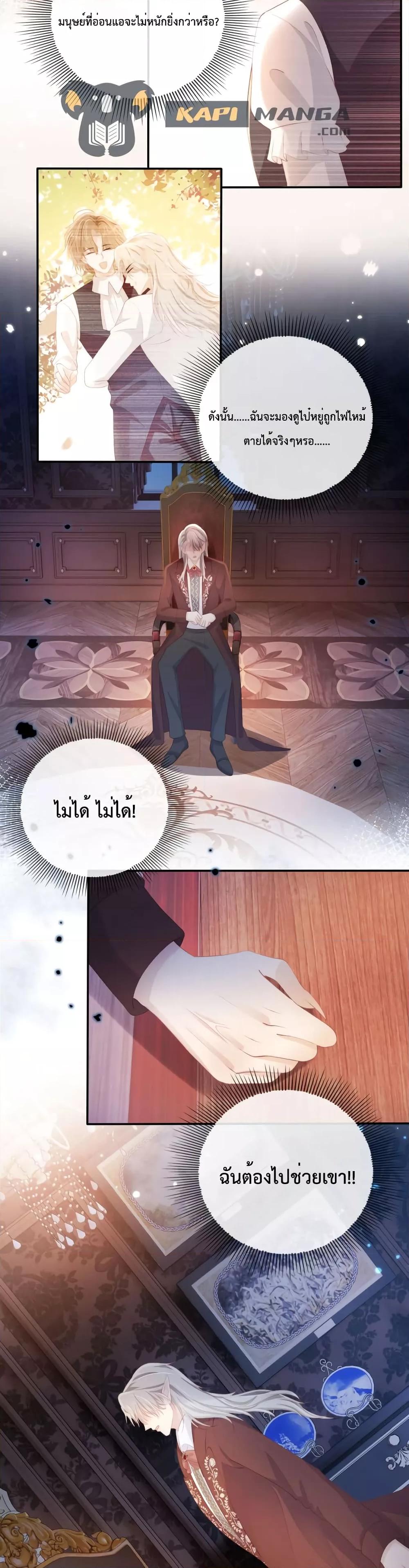 Manga-lc-com อ่านมังงะ อ่านการ์ตูน ออนไลน์ ฟรี The Villain Pampered Me To The Sky ตอนที่ 1 2 3 4 5 6 7 8 9 10 11 12 13 14 ฟรี ไม่มีโฆษณา Manga-lc - อ่าน มังงะ อ่าน การ์ตูน ออนไลน์ อ่านมังงะ ฟรี