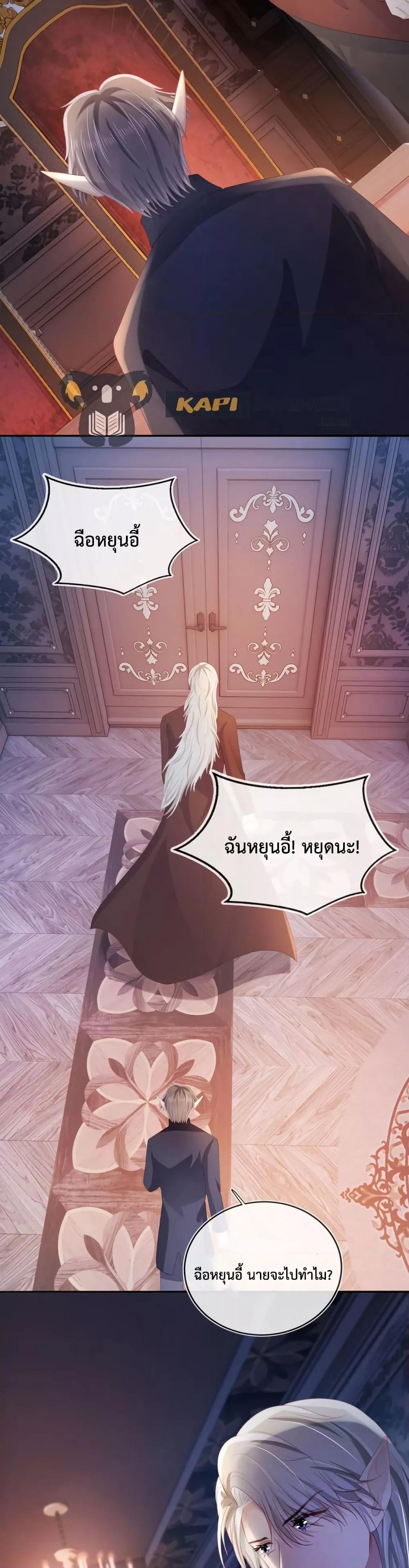 Manga-lc-com อ่านมังงะ อ่านการ์ตูน ออนไลน์ ฟรี The Villain Pampered Me To The Sky ตอนที่ 1 2 3 4 5 6 7 8 9 10 11 12 13 14 ฟรี ไม่มีโฆษณา Manga-lc - อ่าน มังงะ อ่าน การ์ตูน ออนไลน์ อ่านมังงะ ฟรี