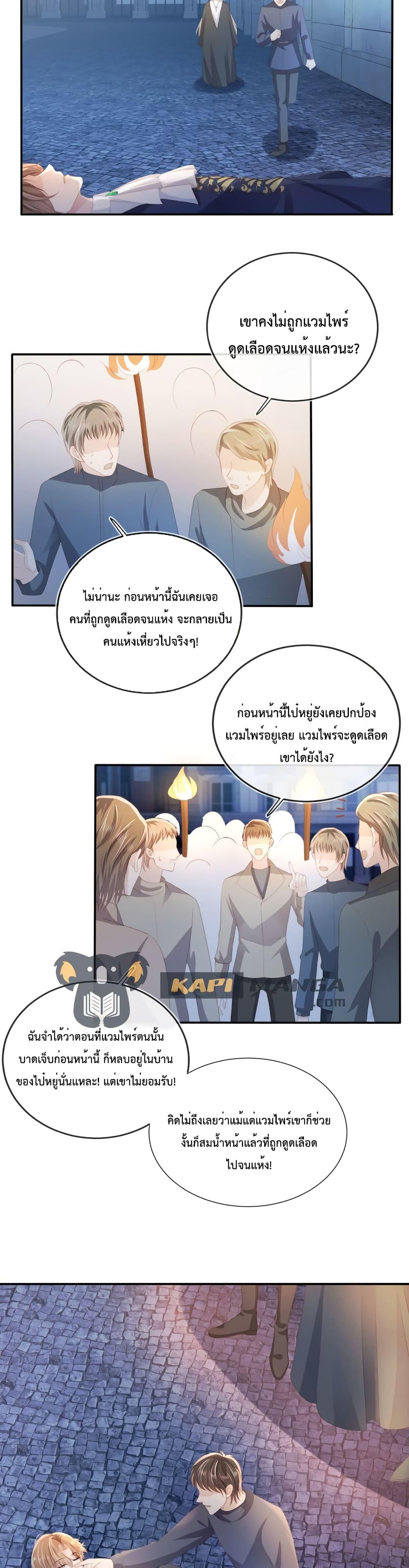 Manga-lc-com อ่านมังงะ อ่านการ์ตูน ออนไลน์ ฟรี The Villain Pampered Me To The Sky ตอนที่ 1 2 3 4 5 6 7 8 9 10 11 12 13 14 ฟรี ไม่มีโฆษณา Manga-lc - อ่าน มังงะ อ่าน การ์ตูน ออนไลน์ อ่านมังงะ ฟรี
