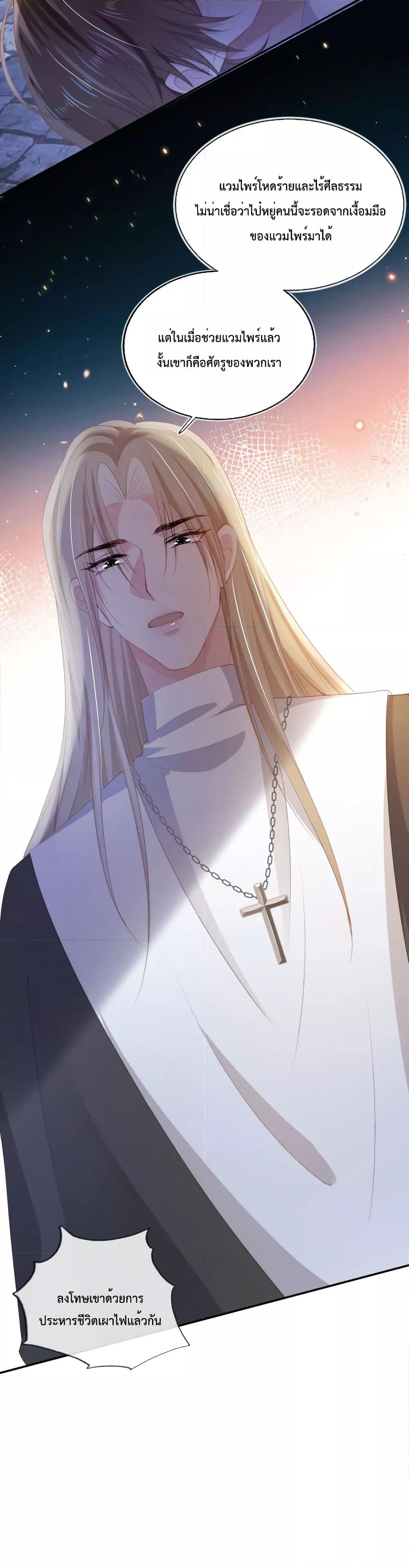 Manga-lc-com อ่านมังงะ อ่านการ์ตูน ออนไลน์ ฟรี The Villain Pampered Me To The Sky ตอนที่ 1 2 3 4 5 6 7 8 9 10 11 12 13 14 ฟรี ไม่มีโฆษณา Manga-lc - อ่าน มังงะ อ่าน การ์ตูน ออนไลน์ อ่านมังงะ ฟรี