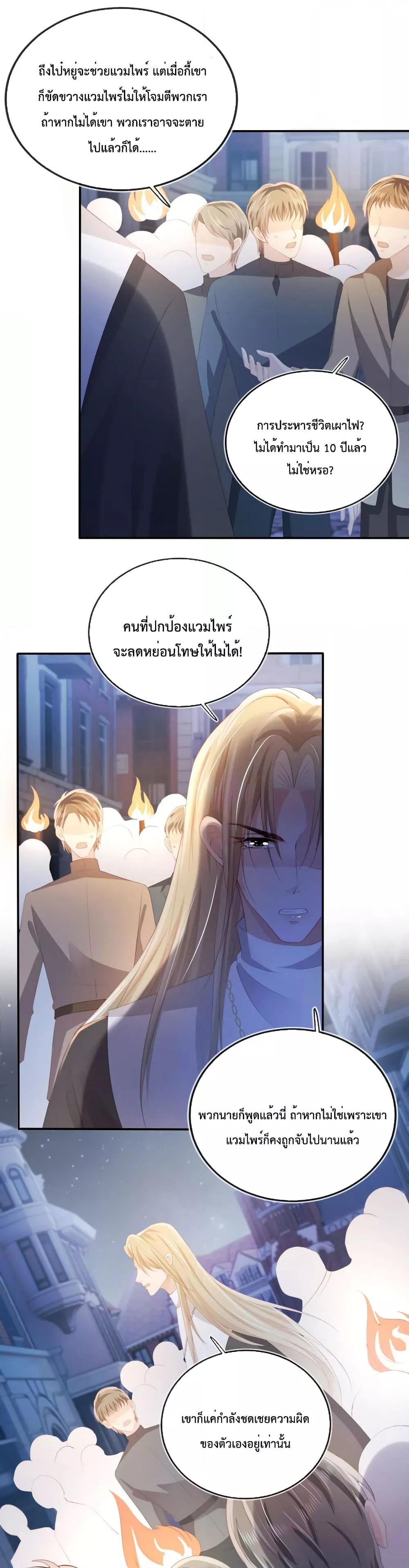 Manga-lc-com อ่านมังงะ อ่านการ์ตูน ออนไลน์ ฟรี The Villain Pampered Me To The Sky ตอนที่ 1 2 3 4 5 6 7 8 9 10 11 12 13 14 ฟรี ไม่มีโฆษณา Manga-lc - อ่าน มังงะ อ่าน การ์ตูน ออนไลน์ อ่านมังงะ ฟรี
