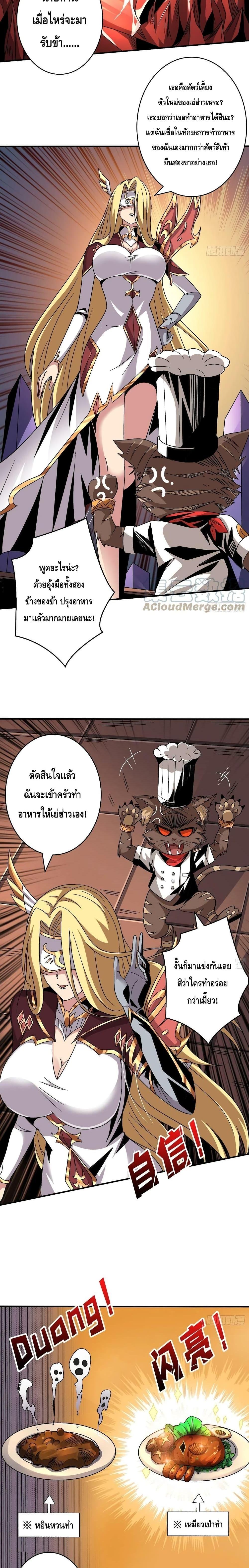 Manga-lc-com อ่านมังงะ อ่านการ์ตูน ออนไลน์ ฟรี King Account at the Start ตอนที่ 1 2 3 4 5 6 7 8 9 10 11 12 13 14 ฟรี ไม่มีโฆษณา Manga-lc - อ่าน มังงะ อ่าน การ์ตูน ออนไลน์ อ่านมังงะ ฟรี
