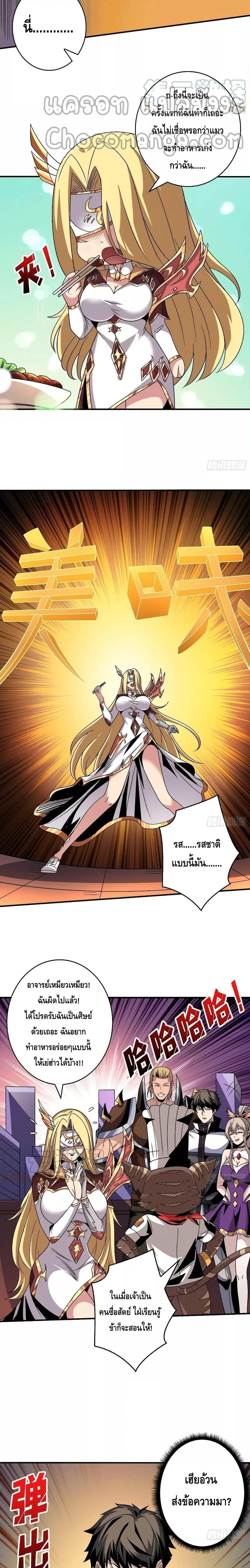 Manga-lc-com อ่านมังงะ อ่านการ์ตูน ออนไลน์ ฟรี King Account at the Start ตอนที่ 1 2 3 4 5 6 7 8 9 10 11 12 13 14 ฟรี ไม่มีโฆษณา Manga-lc - อ่าน มังงะ อ่าน การ์ตูน ออนไลน์ อ่านมังงะ ฟรี