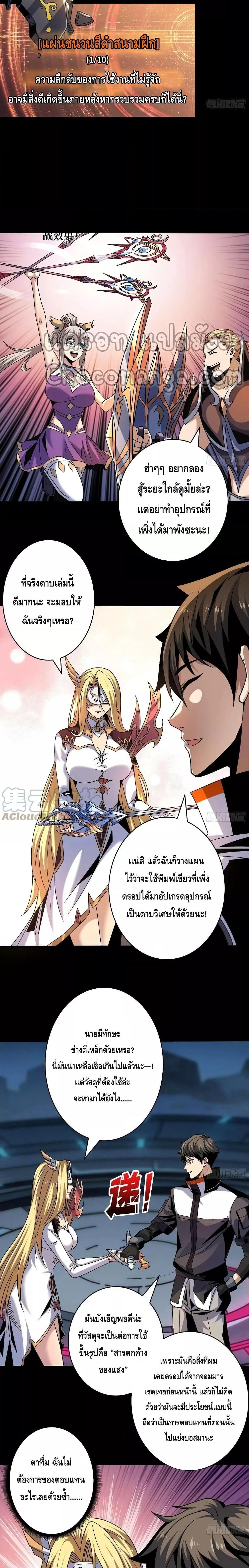 Manga-lc-com อ่านมังงะ อ่านการ์ตูน ออนไลน์ ฟรี King Account at the Start ตอนที่ 1 2 3 4 5 6 7 8 9 10 11 12 13 14 ฟรี ไม่มีโฆษณา Manga-lc - อ่าน มังงะ อ่าน การ์ตูน ออนไลน์ อ่านมังงะ ฟรี
