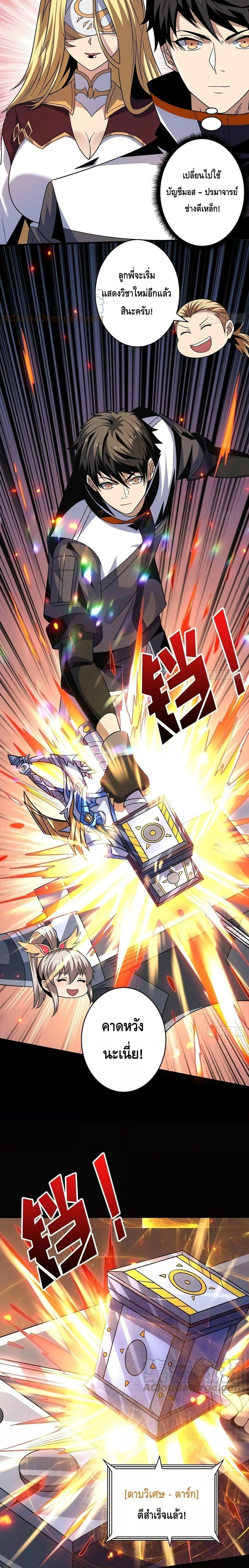 Manga-lc-com อ่านมังงะ อ่านการ์ตูน ออนไลน์ ฟรี King Account at the Start ตอนที่ 1 2 3 4 5 6 7 8 9 10 11 12 13 14 ฟรี ไม่มีโฆษณา Manga-lc - อ่าน มังงะ อ่าน การ์ตูน ออนไลน์ อ่านมังงะ ฟรี