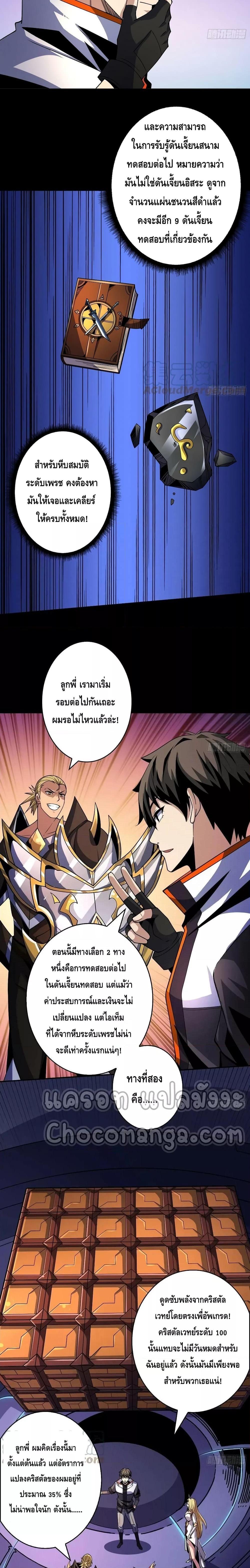Manga-lc-com อ่านมังงะ อ่านการ์ตูน ออนไลน์ ฟรี King Account at the Start ตอนที่ 1 2 3 4 5 6 7 8 9 10 11 12 13 14 ฟรี ไม่มีโฆษณา Manga-lc - อ่าน มังงะ อ่าน การ์ตูน ออนไลน์ อ่านมังงะ ฟรี