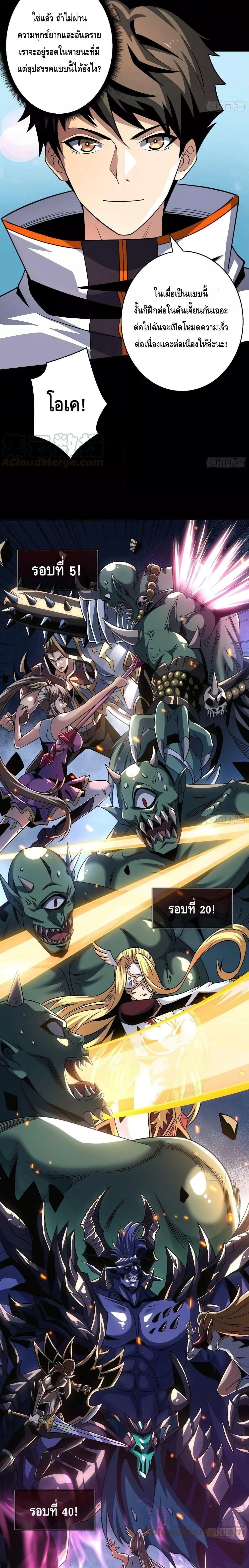 Manga-lc-com อ่านมังงะ อ่านการ์ตูน ออนไลน์ ฟรี King Account at the Start ตอนที่ 1 2 3 4 5 6 7 8 9 10 11 12 13 14 ฟรี ไม่มีโฆษณา Manga-lc - อ่าน มังงะ อ่าน การ์ตูน ออนไลน์ อ่านมังงะ ฟรี