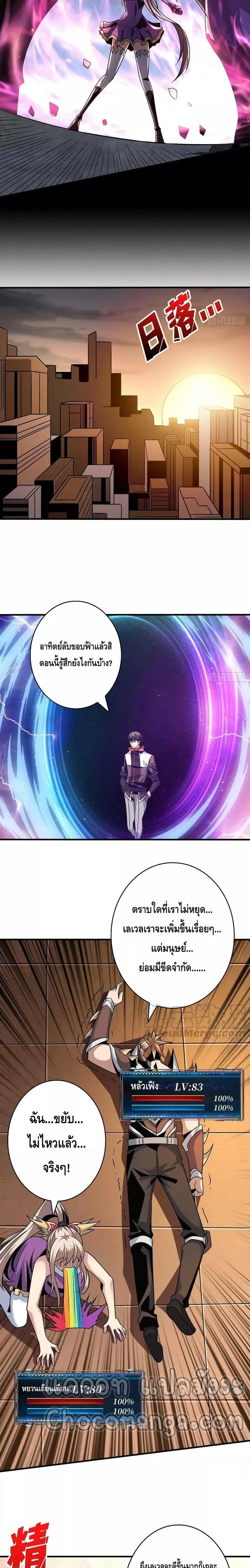 Manga-lc-com อ่านมังงะ อ่านการ์ตูน ออนไลน์ ฟรี King Account at the Start ตอนที่ 1 2 3 4 5 6 7 8 9 10 11 12 13 14 ฟรี ไม่มีโฆษณา Manga-lc - อ่าน มังงะ อ่าน การ์ตูน ออนไลน์ อ่านมังงะ ฟรี