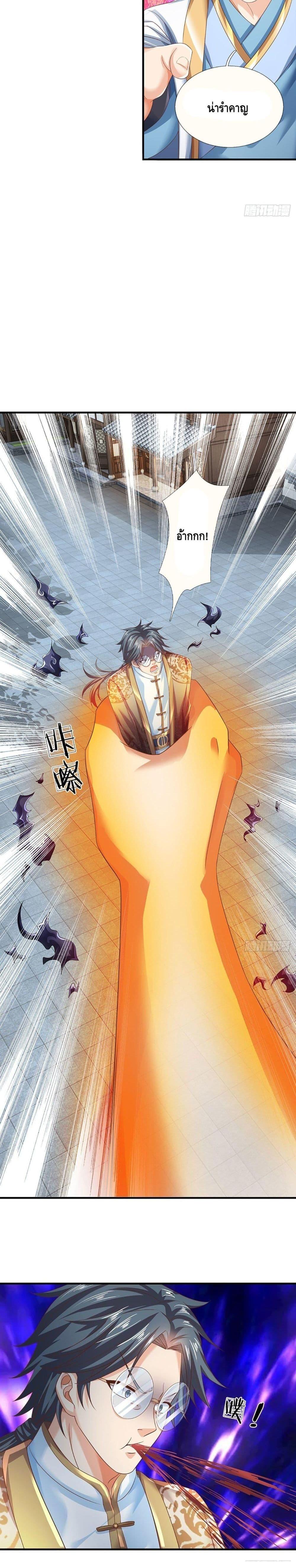 Manga-lc-com อ่านมังงะ อ่านการ์ตูน ออนไลน์ ฟรี Opening to Supreme Dantian ตอนที่ 1 2 3 4 5 6 7 8 9 10 11 12 13 14 ฟรี ไม่มีโฆษณา Manga-lc - อ่าน มังงะ อ่าน การ์ตูน ออนไลน์ อ่านมังงะ ฟรี