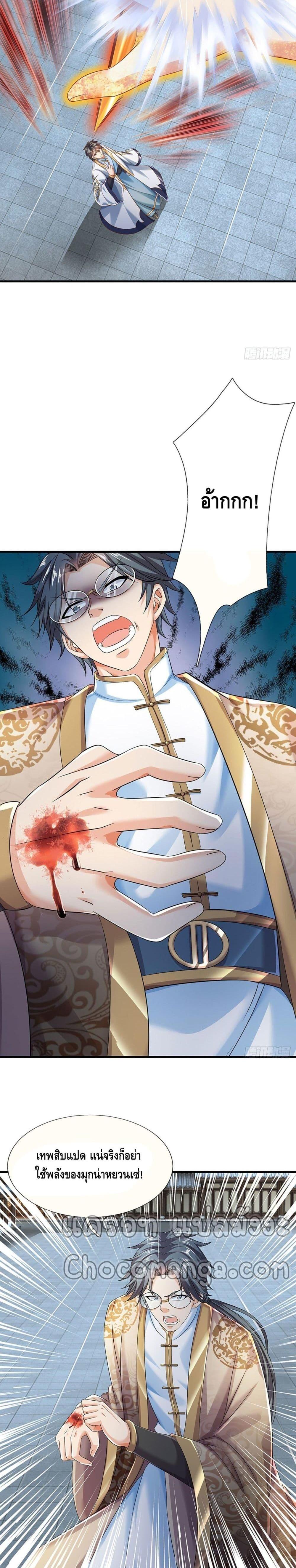 Manga-lc-com อ่านมังงะ อ่านการ์ตูน ออนไลน์ ฟรี Opening to Supreme Dantian ตอนที่ 1 2 3 4 5 6 7 8 9 10 11 12 13 14 ฟรี ไม่มีโฆษณา Manga-lc - อ่าน มังงะ อ่าน การ์ตูน ออนไลน์ อ่านมังงะ ฟรี