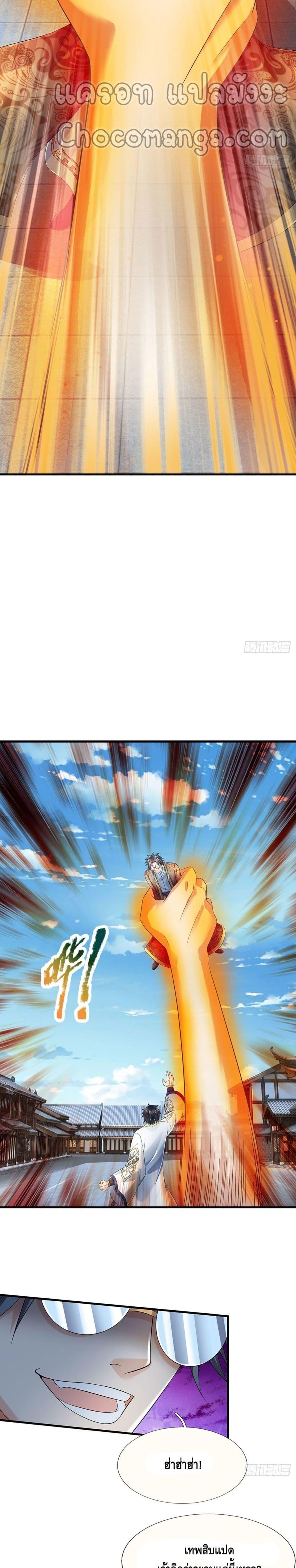 Manga-lc-com อ่านมังงะ อ่านการ์ตูน ออนไลน์ ฟรี Opening to Supreme Dantian ตอนที่ 1 2 3 4 5 6 7 8 9 10 11 12 13 14 ฟรี ไม่มีโฆษณา Manga-lc - อ่าน มังงะ อ่าน การ์ตูน ออนไลน์ อ่านมังงะ ฟรี