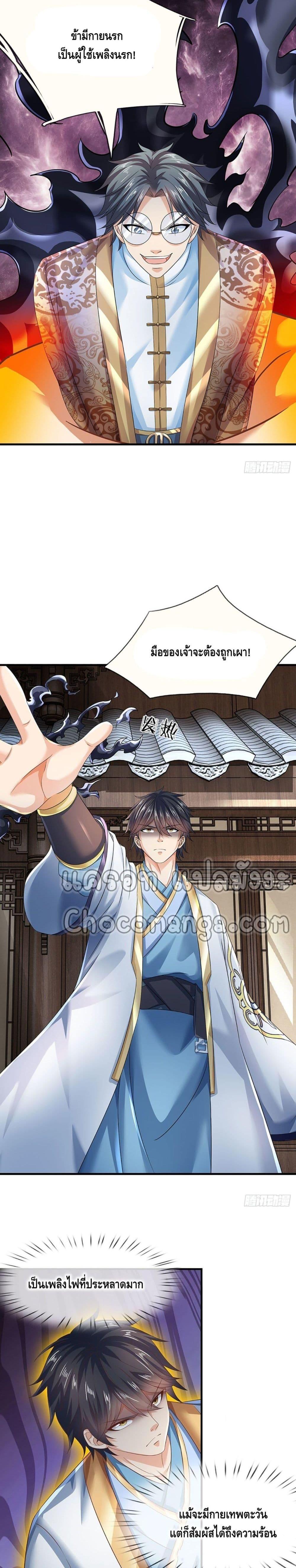 Manga-lc-com อ่านมังงะ อ่านการ์ตูน ออนไลน์ ฟรี Opening to Supreme Dantian ตอนที่ 1 2 3 4 5 6 7 8 9 10 11 12 13 14 ฟรี ไม่มีโฆษณา Manga-lc - อ่าน มังงะ อ่าน การ์ตูน ออนไลน์ อ่านมังงะ ฟรี