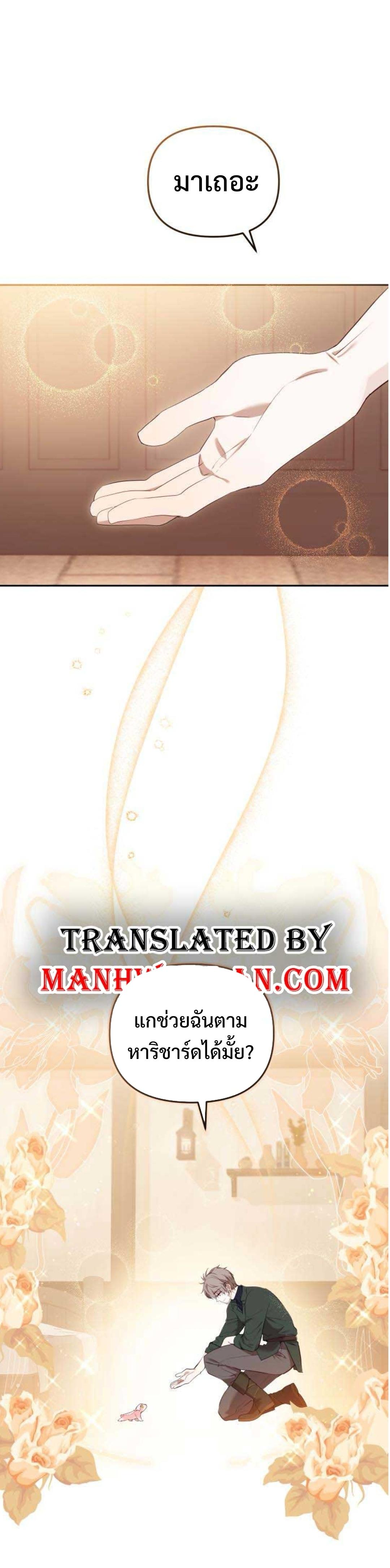 Manga-lc-com อ่านมังงะ อ่านการ์ตูน ออนไลน์ ฟรี I’m Being Raised by Villains ตอนที่ 1 2 3 4 5 6 7 8 9 10 11 12 13 14 ฟรี ไม่มีโฆษณา Manga-lc - อ่าน มังงะ อ่าน การ์ตูน ออนไลน์ อ่านมังงะ ฟรี