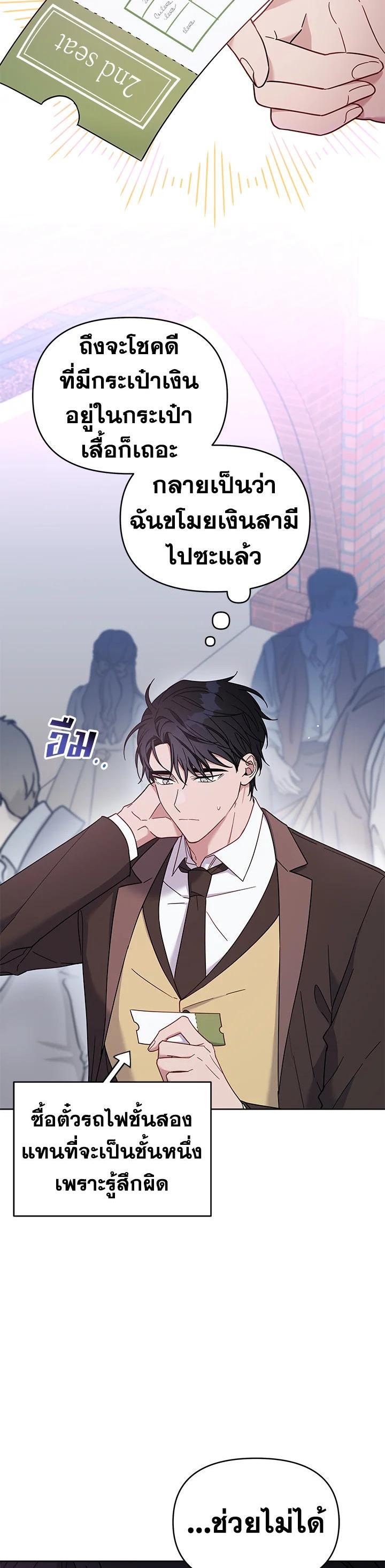 Manga-lc-com อ่านมังงะ อ่านการ์ตูน ออนไลน์ ฟรี What It Means to Be You ตอนที่ 1 2 3 4 5 6 7 8 9 10 11 12 13 14 ฟรี ไม่มีโฆษณา Manga-lc - อ่าน มังงะ อ่าน การ์ตูน ออนไลน์ อ่านมังงะ ฟรี