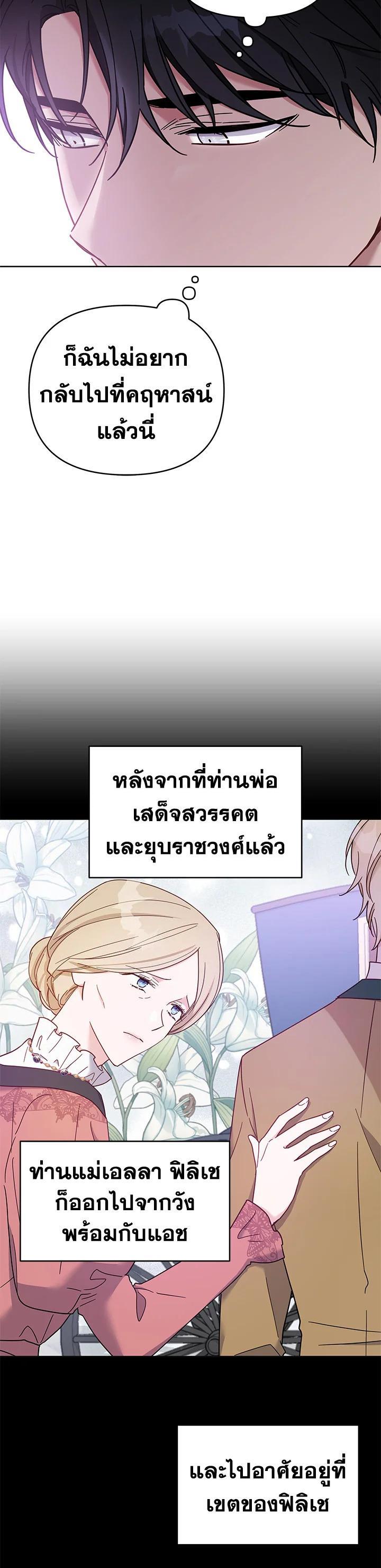 Manga-lc-com อ่านมังงะ อ่านการ์ตูน ออนไลน์ ฟรี What It Means to Be You ตอนที่ 1 2 3 4 5 6 7 8 9 10 11 12 13 14 ฟรี ไม่มีโฆษณา Manga-lc - อ่าน มังงะ อ่าน การ์ตูน ออนไลน์ อ่านมังงะ ฟรี