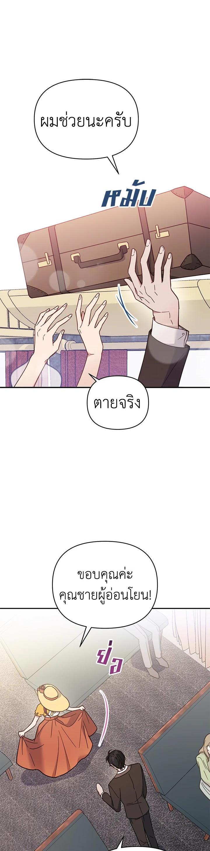 Manga-lc-com อ่านมังงะ อ่านการ์ตูน ออนไลน์ ฟรี What It Means to Be You ตอนที่ 1 2 3 4 5 6 7 8 9 10 11 12 13 14 ฟรี ไม่มีโฆษณา Manga-lc - อ่าน มังงะ อ่าน การ์ตูน ออนไลน์ อ่านมังงะ ฟรี