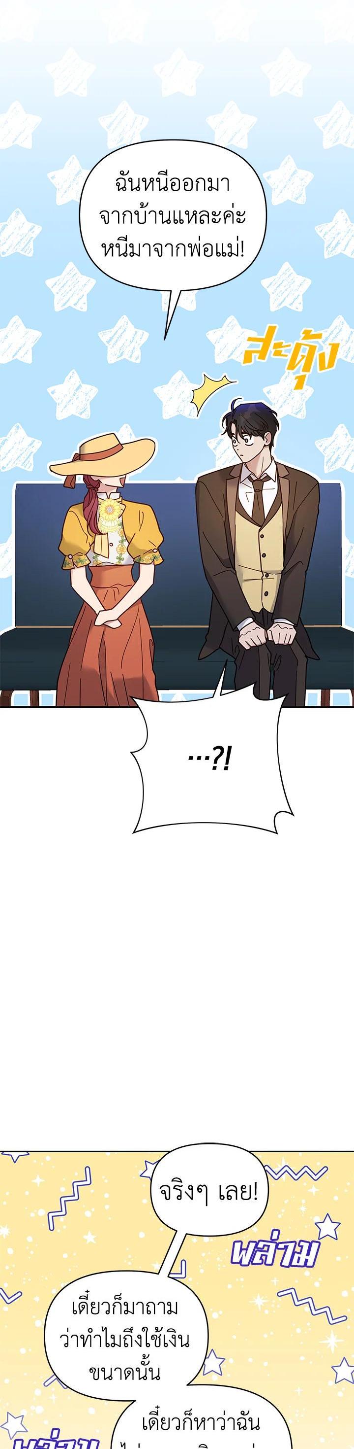 Manga-lc-com อ่านมังงะ อ่านการ์ตูน ออนไลน์ ฟรี What It Means to Be You ตอนที่ 1 2 3 4 5 6 7 8 9 10 11 12 13 14 ฟรี ไม่มีโฆษณา Manga-lc - อ่าน มังงะ อ่าน การ์ตูน ออนไลน์ อ่านมังงะ ฟรี