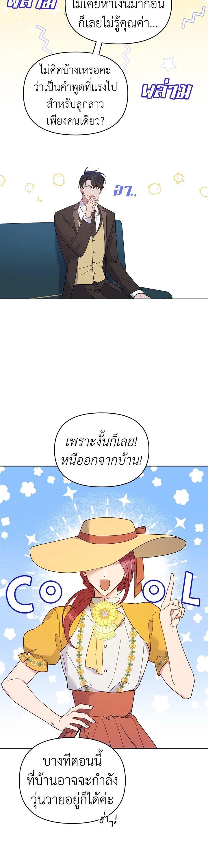 Manga-lc-com อ่านมังงะ อ่านการ์ตูน ออนไลน์ ฟรี What It Means to Be You ตอนที่ 1 2 3 4 5 6 7 8 9 10 11 12 13 14 ฟรี ไม่มีโฆษณา Manga-lc - อ่าน มังงะ อ่าน การ์ตูน ออนไลน์ อ่านมังงะ ฟรี