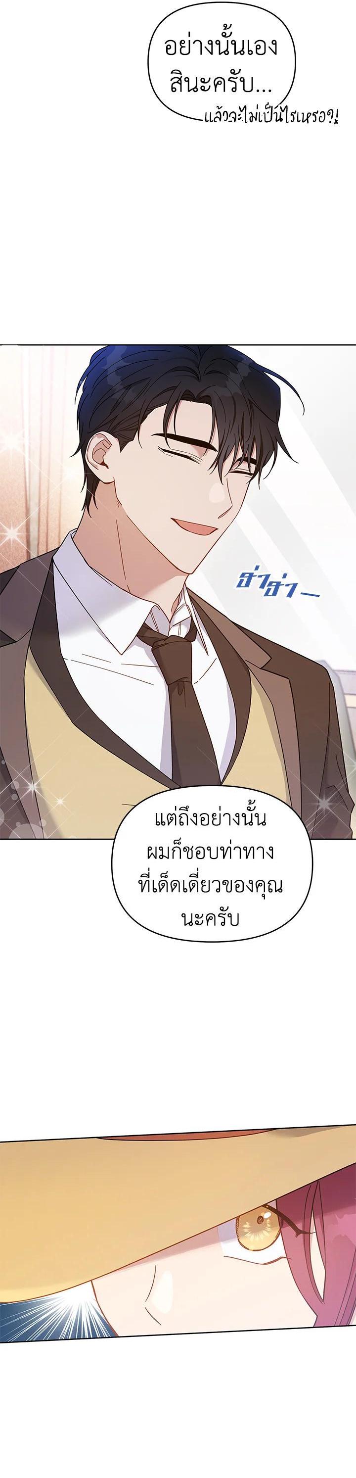 Manga-lc-com อ่านมังงะ อ่านการ์ตูน ออนไลน์ ฟรี What It Means to Be You ตอนที่ 1 2 3 4 5 6 7 8 9 10 11 12 13 14 ฟรี ไม่มีโฆษณา Manga-lc - อ่าน มังงะ อ่าน การ์ตูน ออนไลน์ อ่านมังงะ ฟรี