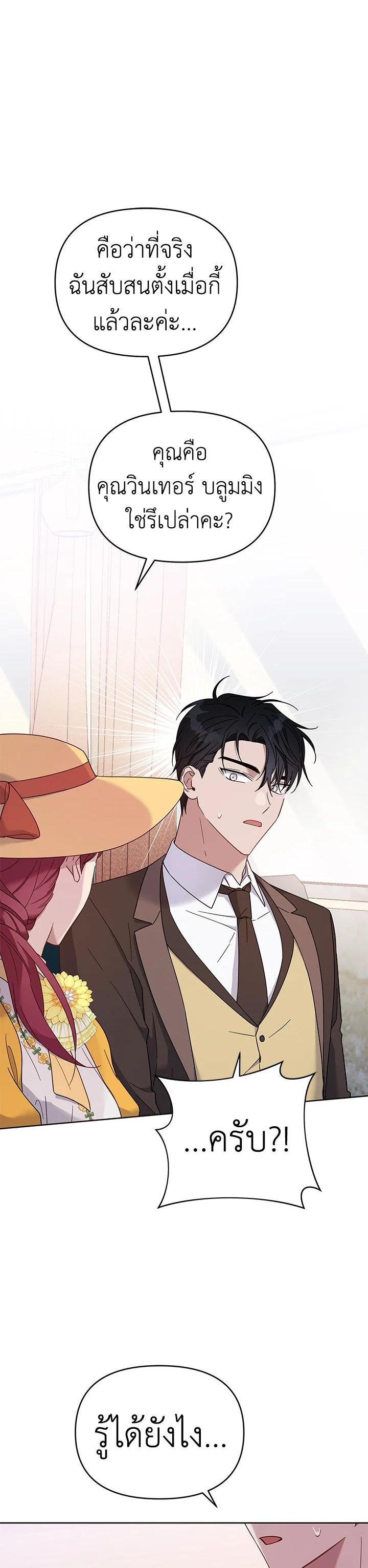 Manga-lc-com อ่านมังงะ อ่านการ์ตูน ออนไลน์ ฟรี What It Means to Be You ตอนที่ 1 2 3 4 5 6 7 8 9 10 11 12 13 14 ฟรี ไม่มีโฆษณา Manga-lc - อ่าน มังงะ อ่าน การ์ตูน ออนไลน์ อ่านมังงะ ฟรี