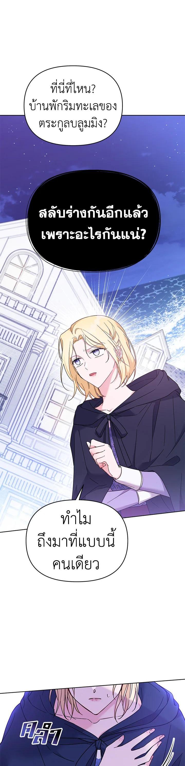 Manga-lc-com อ่านมังงะ อ่านการ์ตูน ออนไลน์ ฟรี What It Means to Be You ตอนที่ 1 2 3 4 5 6 7 8 9 10 11 12 13 14 ฟรี ไม่มีโฆษณา Manga-lc - อ่าน มังงะ อ่าน การ์ตูน ออนไลน์ อ่านมังงะ ฟรี